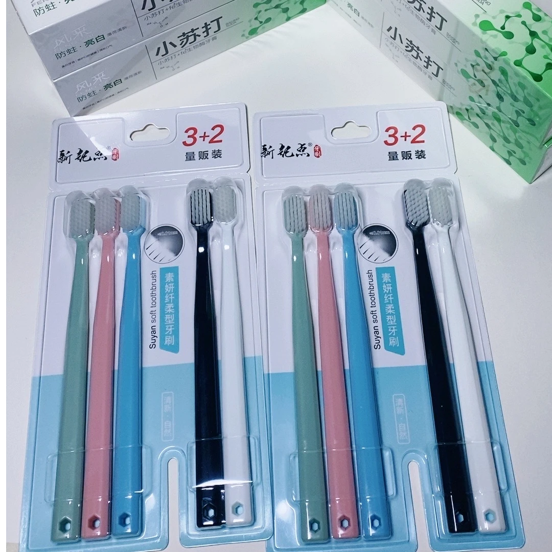 四支防蛀亮白牙膏+10支软毛牙刷+两个刷牙杯护龈超细高档独立