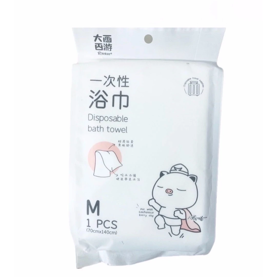 宜洁旅游一次性浴巾2259