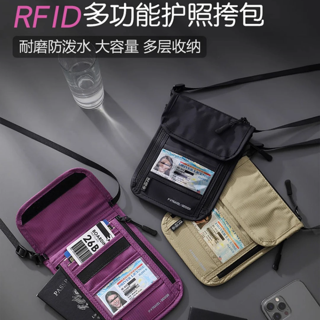 RFID防盗刷证件包斜挎腰包多功能卡包收纳包护照夹机票护照包