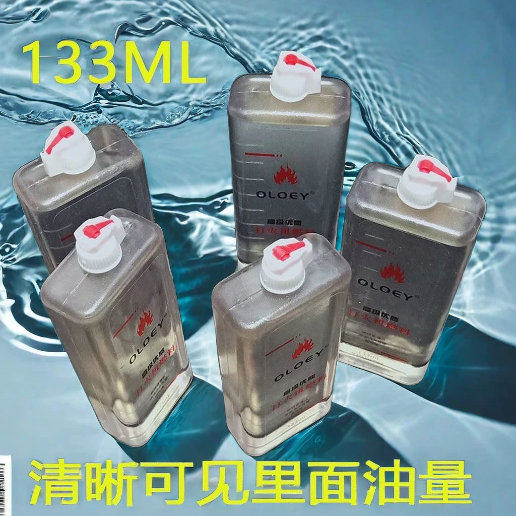 国产正品打火机煤油清香型煤油打火机油专用油133ML火石棉芯燃油