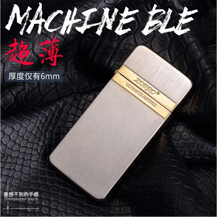 网红佐罗超薄煤油打火机纯铜防风砂轮复古男士个性刻字送男友礼物