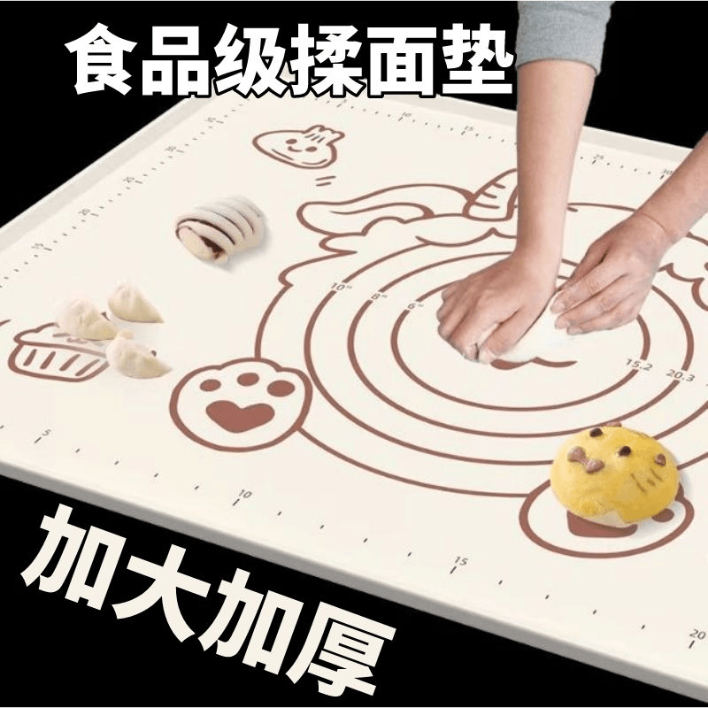 抗菌硅胶垫面板食品级特厚擀面皮家用案板大号揉面垫防滑垫和面垫