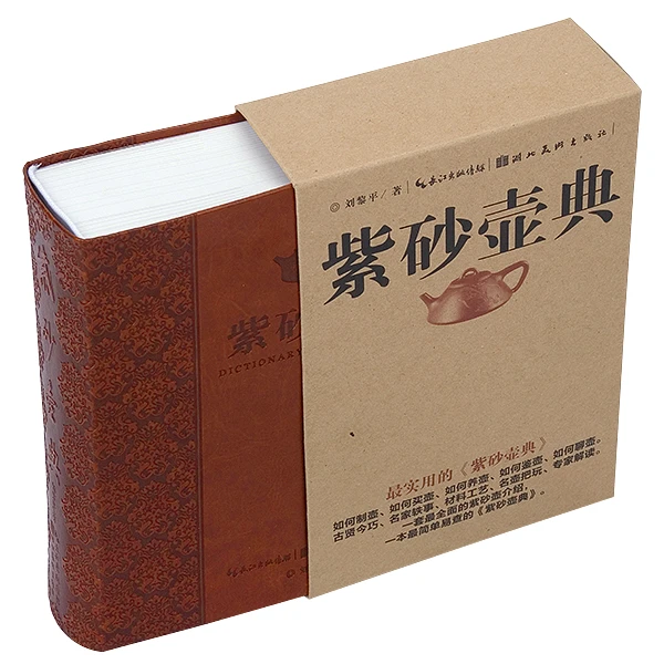 微瑕 | 紫砂壶典  印度佛像服饰史 敦煌装饰图案考