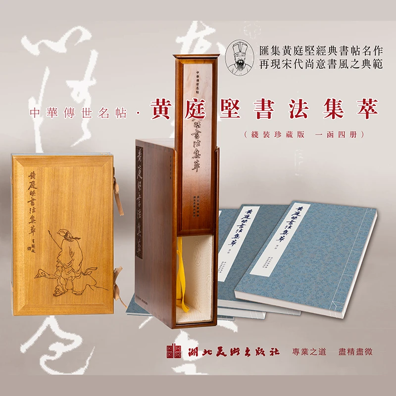 仓播微瑕 重磅！！压箱底好货 书籍