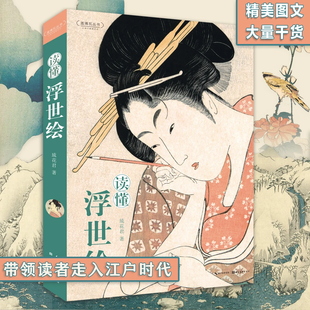 微瑕 | 艺术科普3 书籍