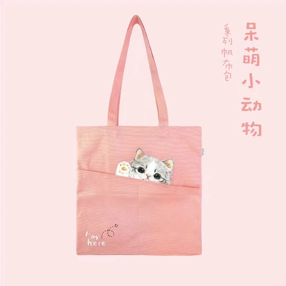 绘森活 呆萌小动物系列帆布袋—猫