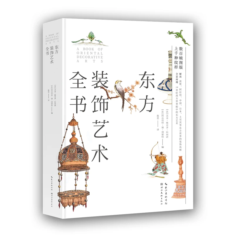 仓播微瑕 微库存！一本秒杀！！书籍