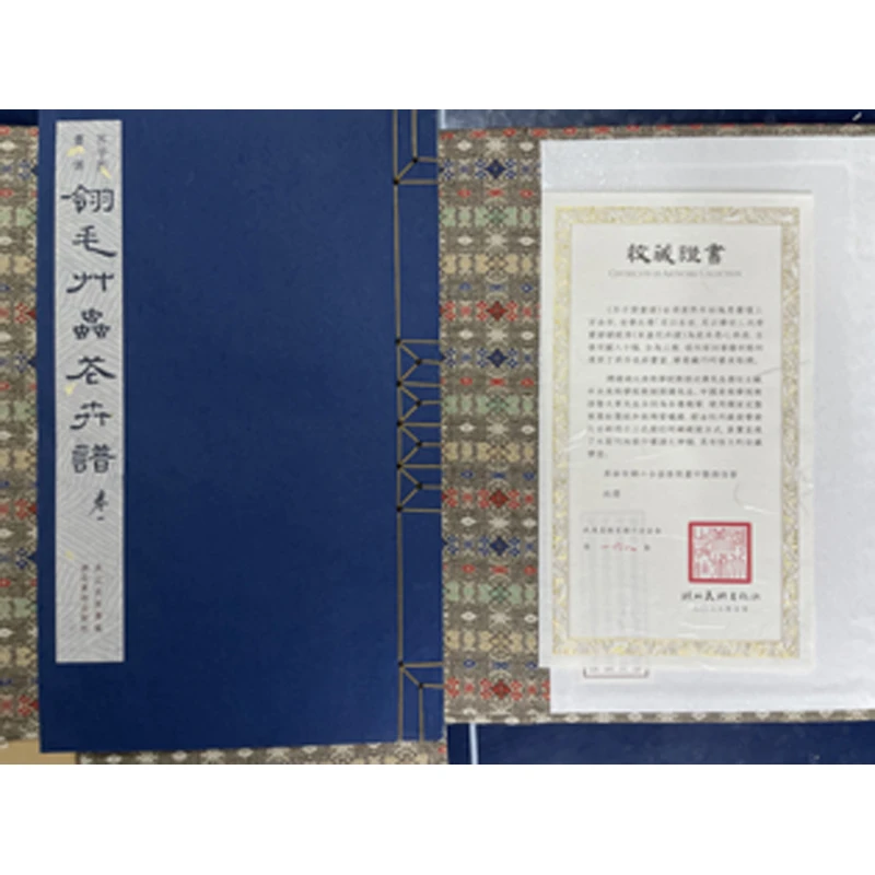 微瑕 | 芥子园画传·翎毛草虫花卉谱（香樟木珍藏版）