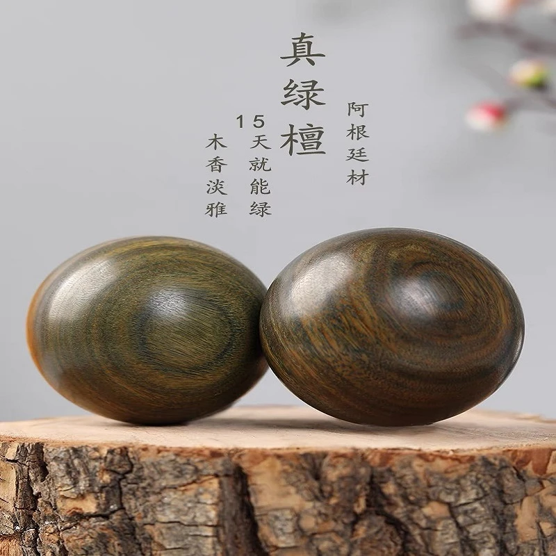 绿檀手球檀香味保健球实木手握球老人健身球恢复训练按摩手指手玩