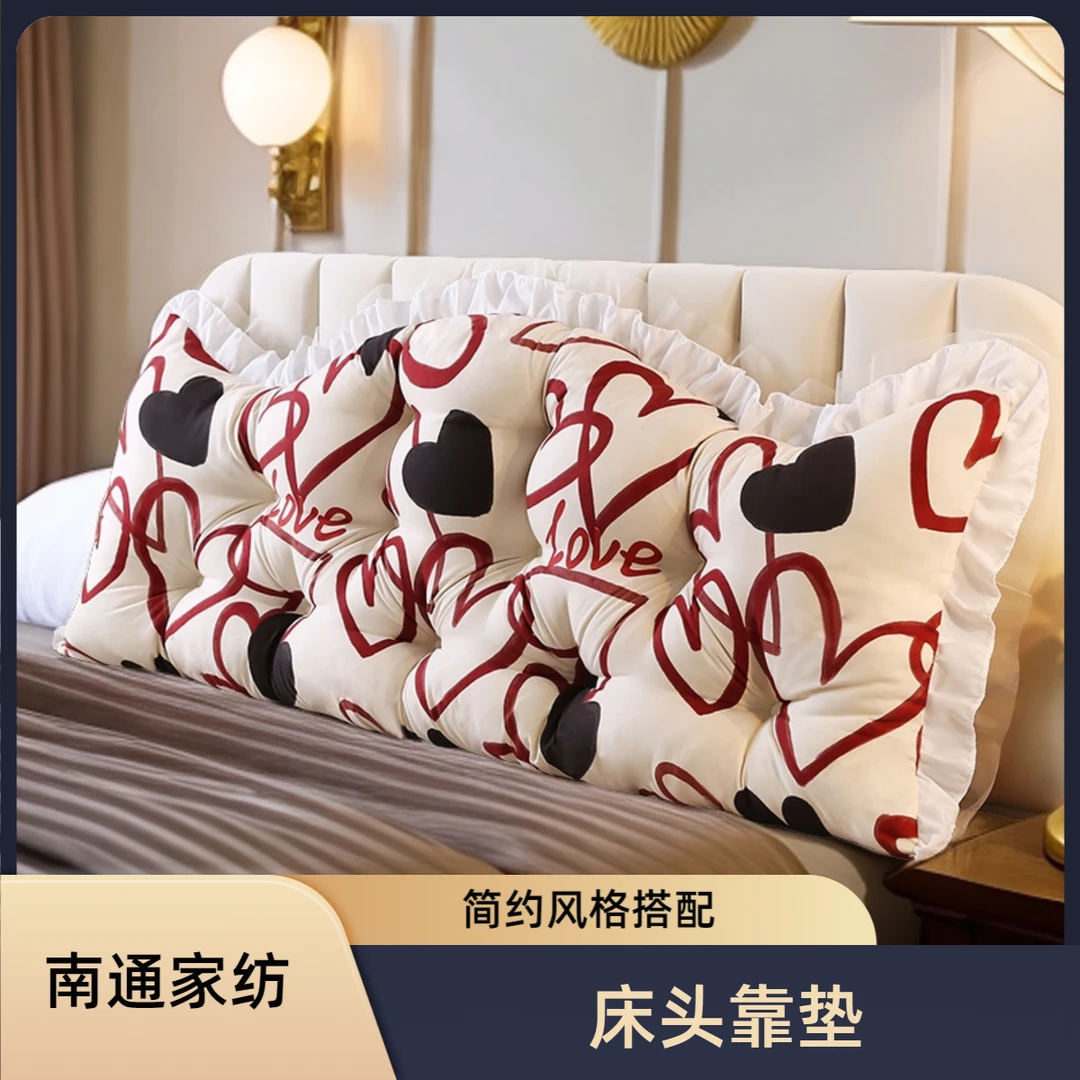 卧室床头靠枕双人公主靠背飘窗墙靠榻榻米软包沙发护腰皇冠大靠背