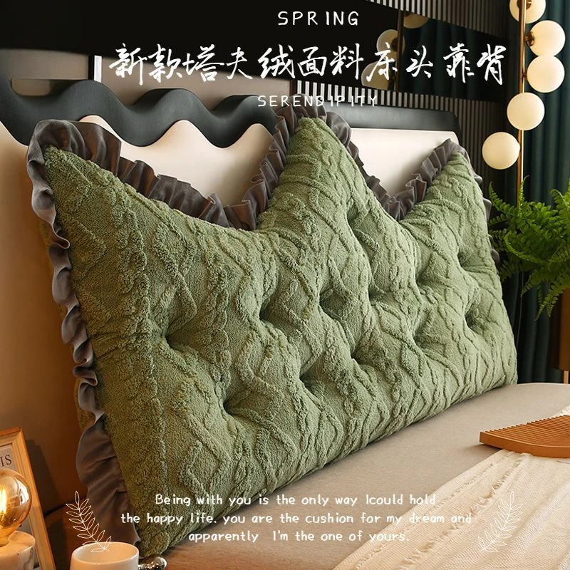 奶油风床头靠垫靠枕毛绒床头靠背垫卧室床头软包床头床头软包靠垫