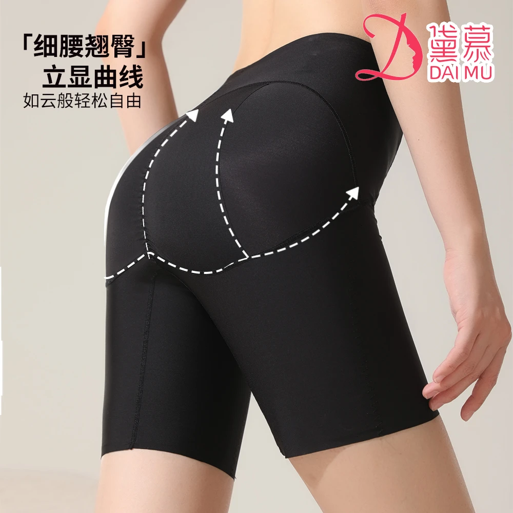 黛慕美体裤女薄款无痕翘臀收腹裤提臀裤显瘦四季塑形紧身五分