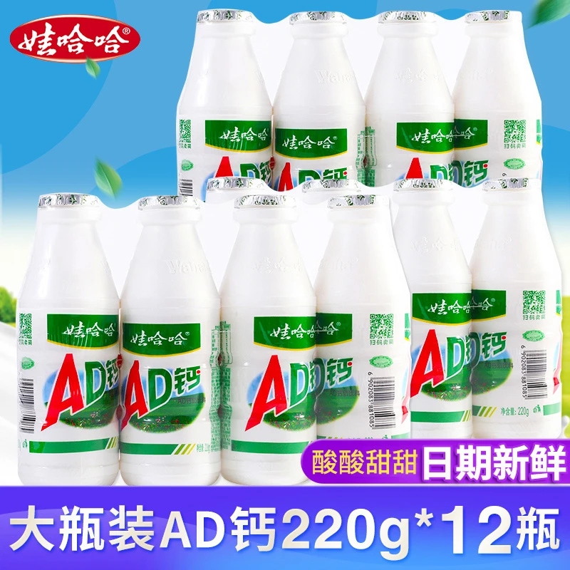 新日期娃哈哈AD钙奶220g*12大瓶整箱含乳酸饮料饮品酸酸甜甜