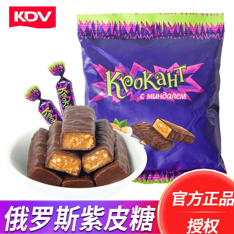 正品俄罗斯KDV紫皮糖进口夹心巧克力香浓酥脆喜糖零食休闲糖果