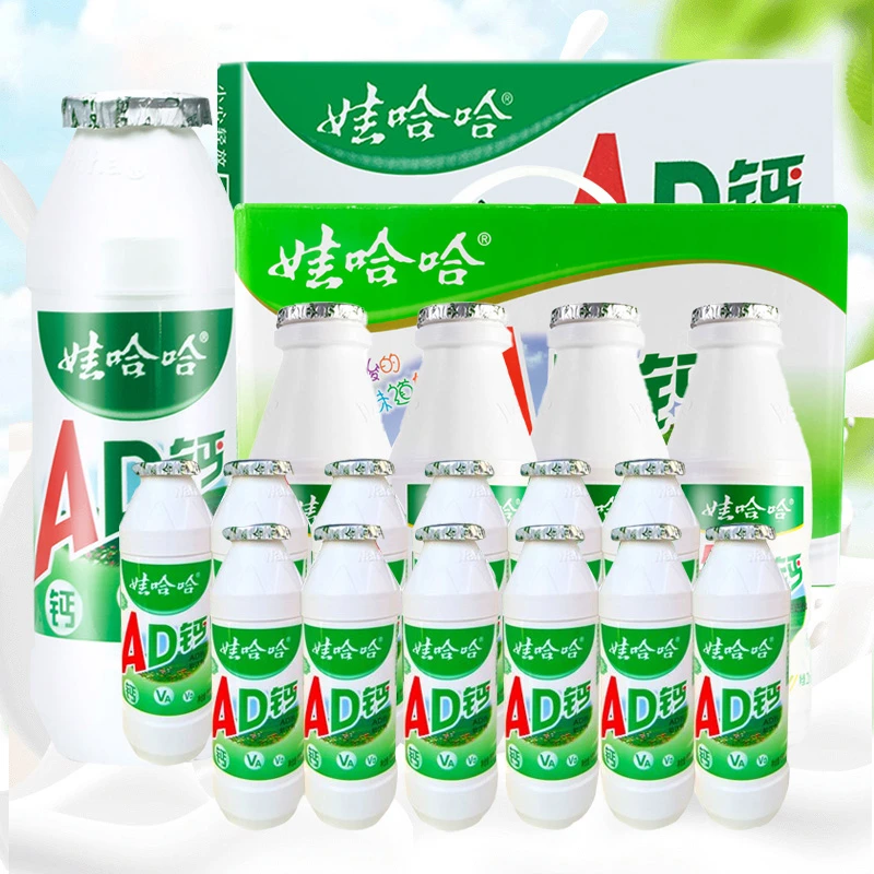娃哈哈AD钙奶饮饮料哇哈哈酸甜清爽好喝早餐饮品整箱批发囤货