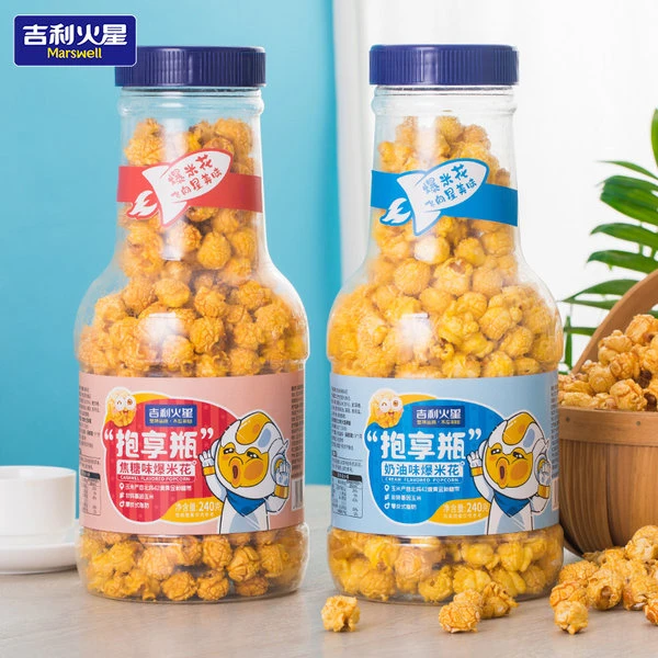 吉利火星焦糖奶油味抱享瓶超大瓶装美式爆米花电影院同款网红休闲