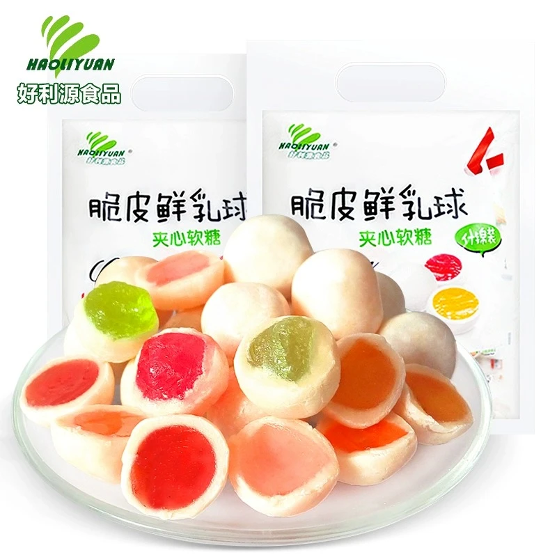 好利源脆皮鲜乳球500g奶糖混合口味水果软糖结婚喜糖网红小零食