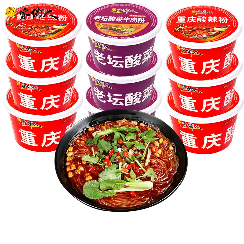 家乡人重庆酸辣粉12桶牛肉粉粗粉条红薯粉丝条方便速食方便面整箱