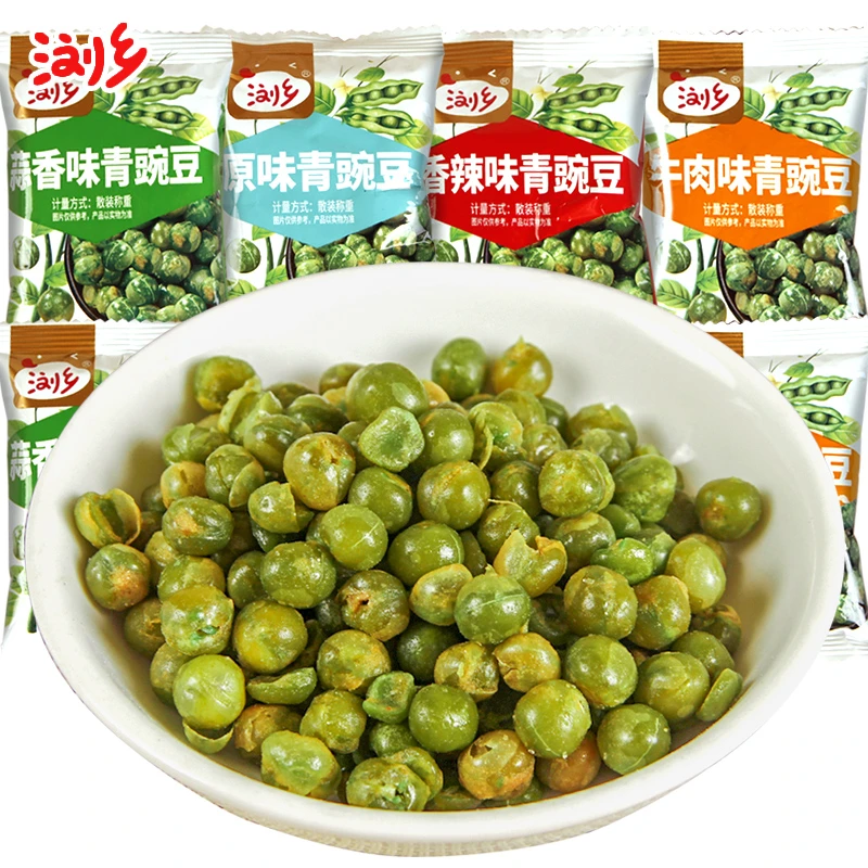 浏乡蒜香辣青豌豆多口味混合零食青豆粒坚果炒货散装休闲小吃食品