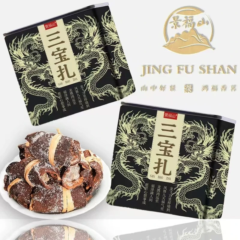 景福山广东特产陈皮咸橄榄煲汤泡水批发罐装