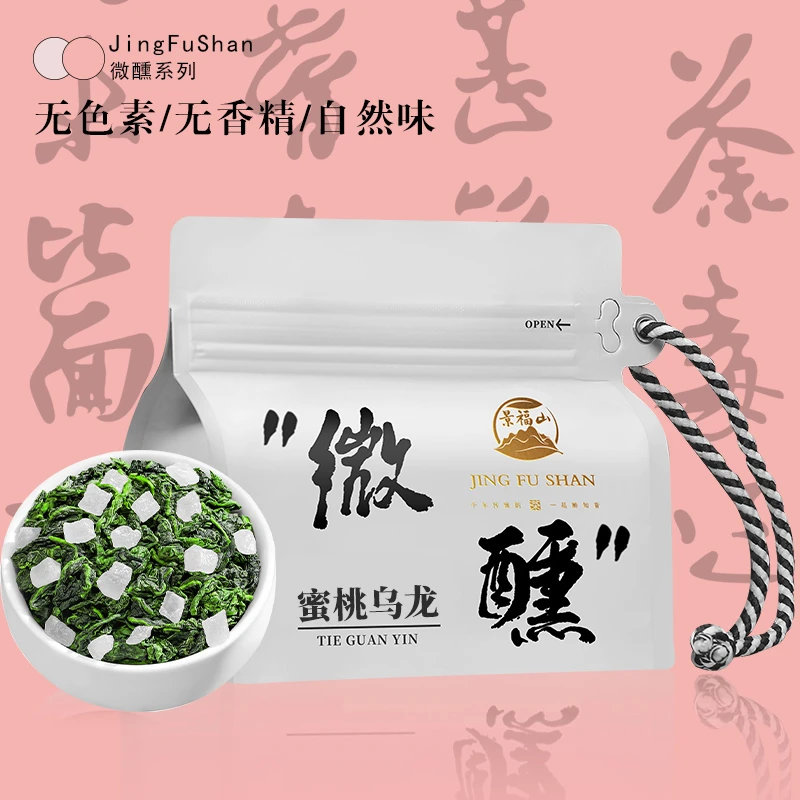 景福山蜜桃乌龙白桃乌龙茶水果茶冷泡茶花草茶真果粒