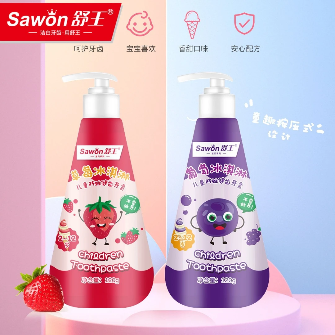 舒王儿童防蛀健齿牙膏含氟牙膏水果口味温和护齿低氟防蛀安全健康