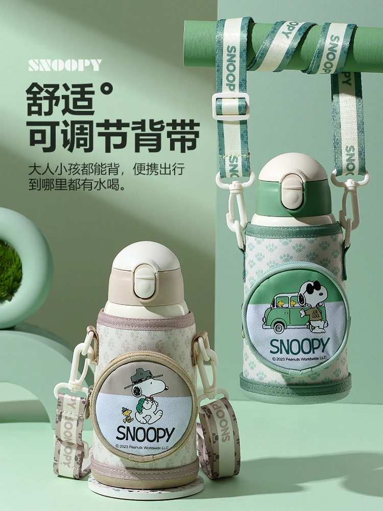 Snoopy/史努比儿童保温杯女生高颜值吸管水杯男孩上学专用水壶