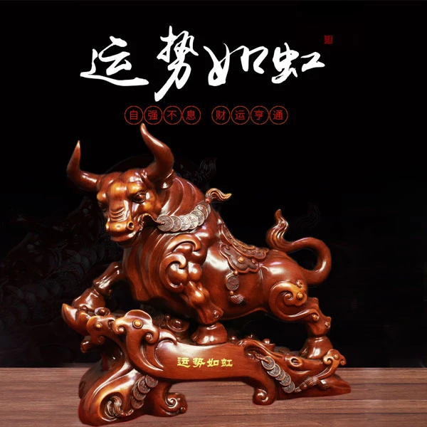 YL运势如虹牛中式高档摆件办公室店铺客厅新房书房开业送礼工艺品