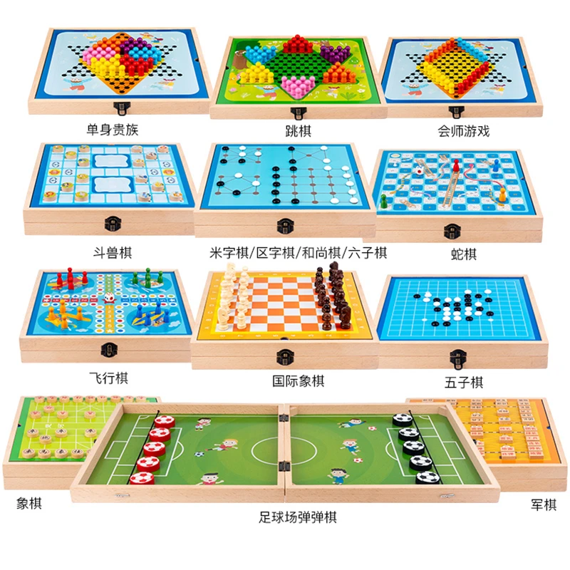 飞行棋儿童益智五子棋子跳棋二合一多功能棋盘桌游版游戏棋类玩具
