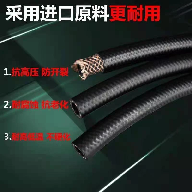 汽车高压油管软管货车柴油管发动机燃油管橡胶输油管8MM耐高温