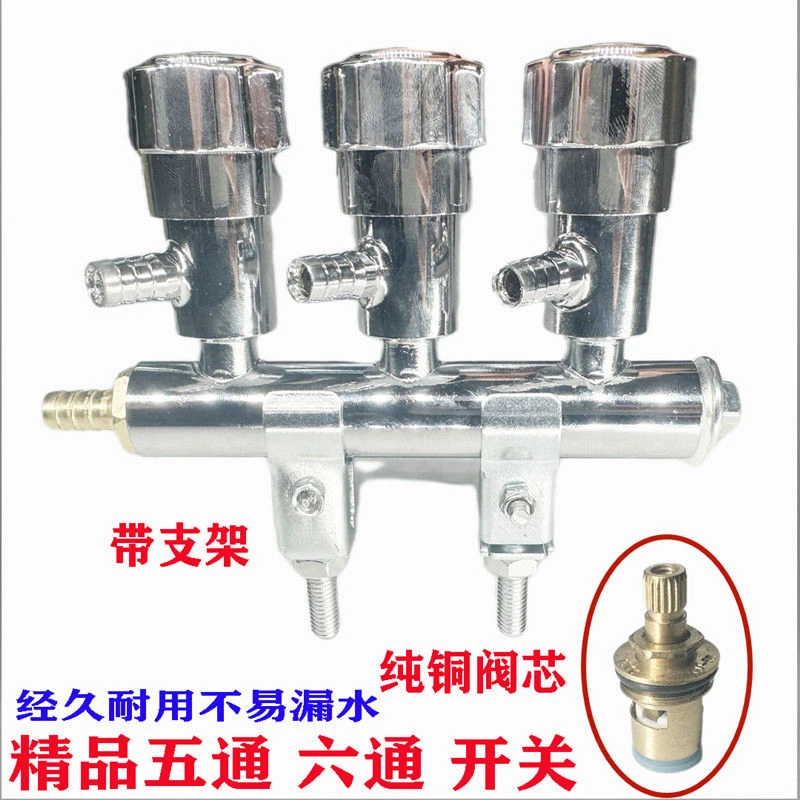 货车滴水刹车淋水器配件驾驶室五通六通开关合金角阀铜芯分水总成