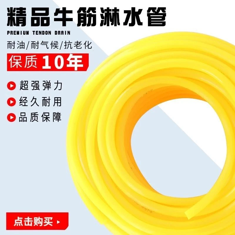 汽车淋水器配件挂车货车刹车淋水管牛筋管耐油耐寒淋水专用软管