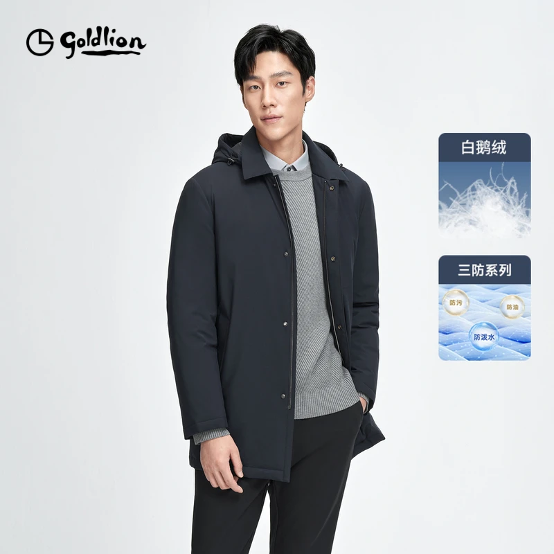 【三防】秋冬热力感新款羽绒服男士翻领鹅绒休闲连帽夹克