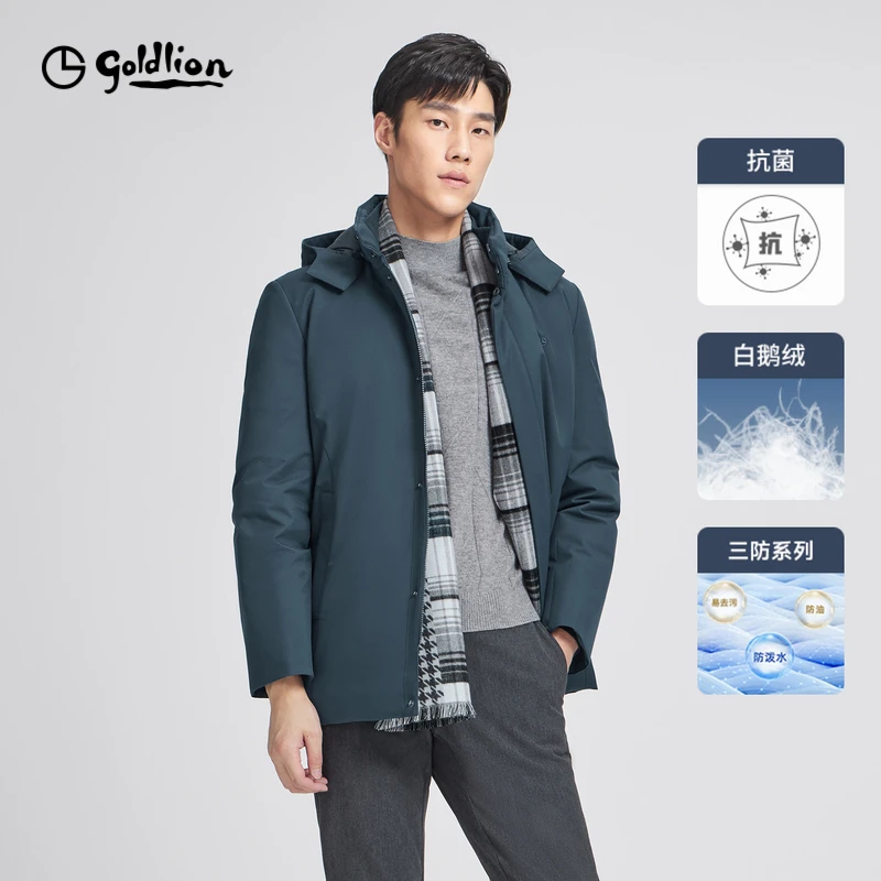 【三防科技白鹅绒】羽绒服男士鹅绒休闲夹克