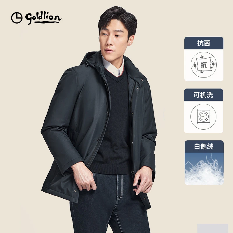 【可机羽绒】2023秋冬新款抑菌白鹅绒可拆卸帽加厚羽绒服ol