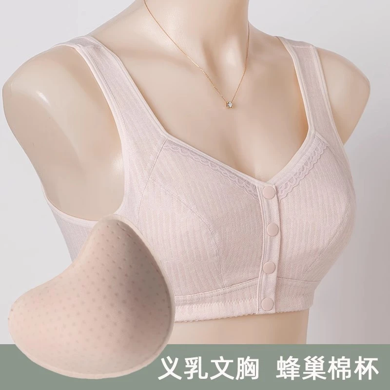 术后专用义乳文胸二合一假乳房假胸 女 棉质前扣内衣背心乳腺胸罩
