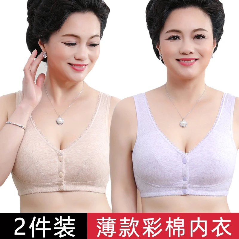 2件 中老年文胸妈妈内衣前扣老人薄款胸罩大码棉质无钢圈背心式