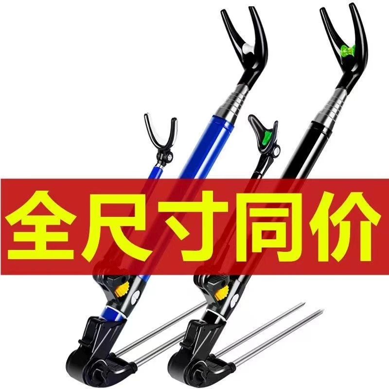 【全尺寸 】鱼竿支架钓鱼杆炮台不锈钢加粗加硬地插炮台钓箱钓椅