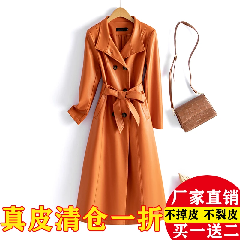 海宁真皮皮衣女款长款风衣绵羊皮外套秋冬新款过膝时尚洋气皮外套