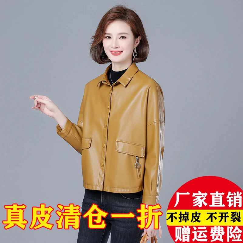 海宁皮衣外套女真皮短款绵羊皮春秋新款女士洋气简约宽松皮夹克潮