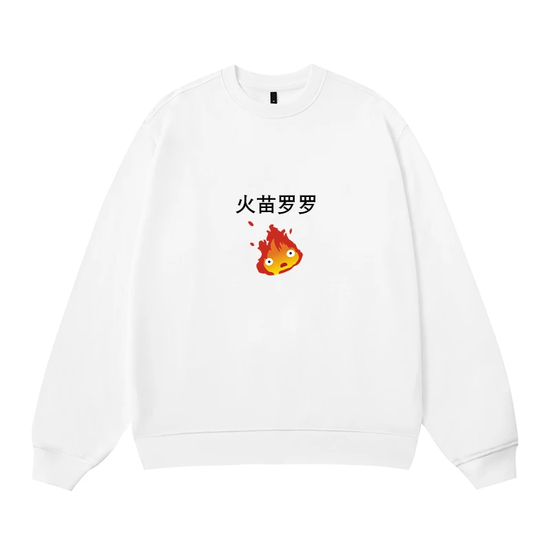 火苗罗罗 休闲百搭圆领卫衣加绒