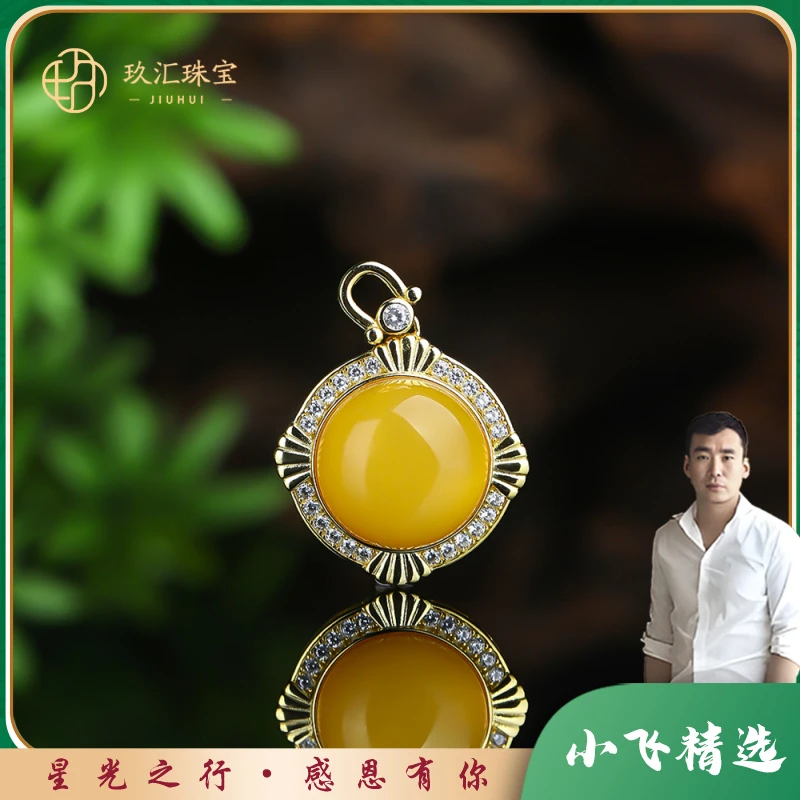【星光村小飞YX7011】蜜蜡圆形吊坠