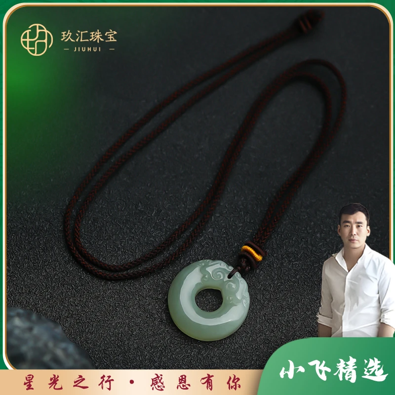【星光村小飞3974】和田玉小双龙头吊坠24x24mm（多样性发一件）