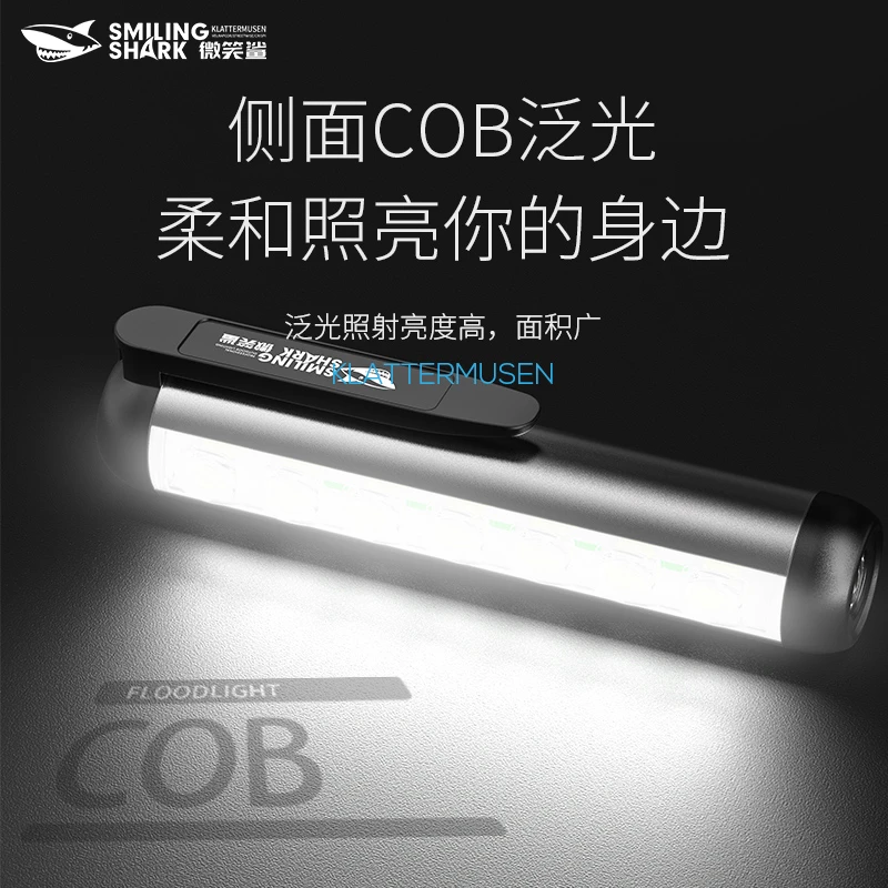 微笑鲨强光超亮手电筒户外小型迷你便携led紫光手电工作灯5155