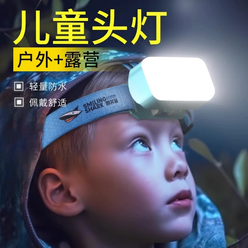 【活动】微笑鲨薄荷曼波强光头灯超亮户外夜钓鱼超轻小号散光照明灯