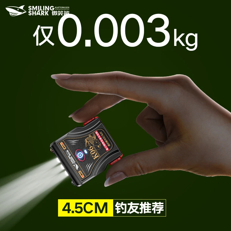 微笑鲨新款户外直播冰钓渔户上饵料超轻感应头戴式帽夹灯K06