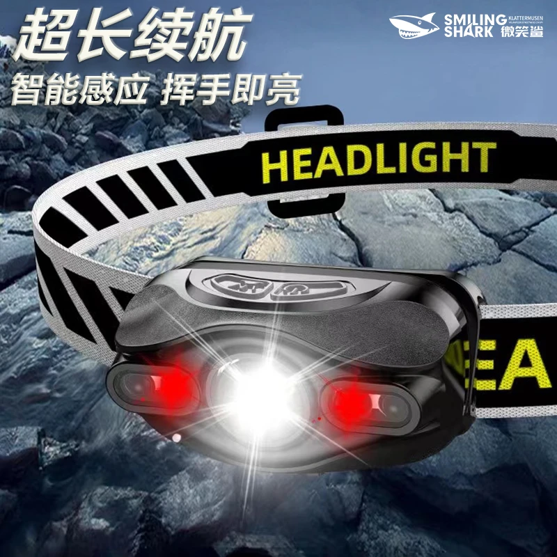 微笑鲨野钓红光驱蚊慢闪头灯钓鱼专用超轻便携式夜钓灯