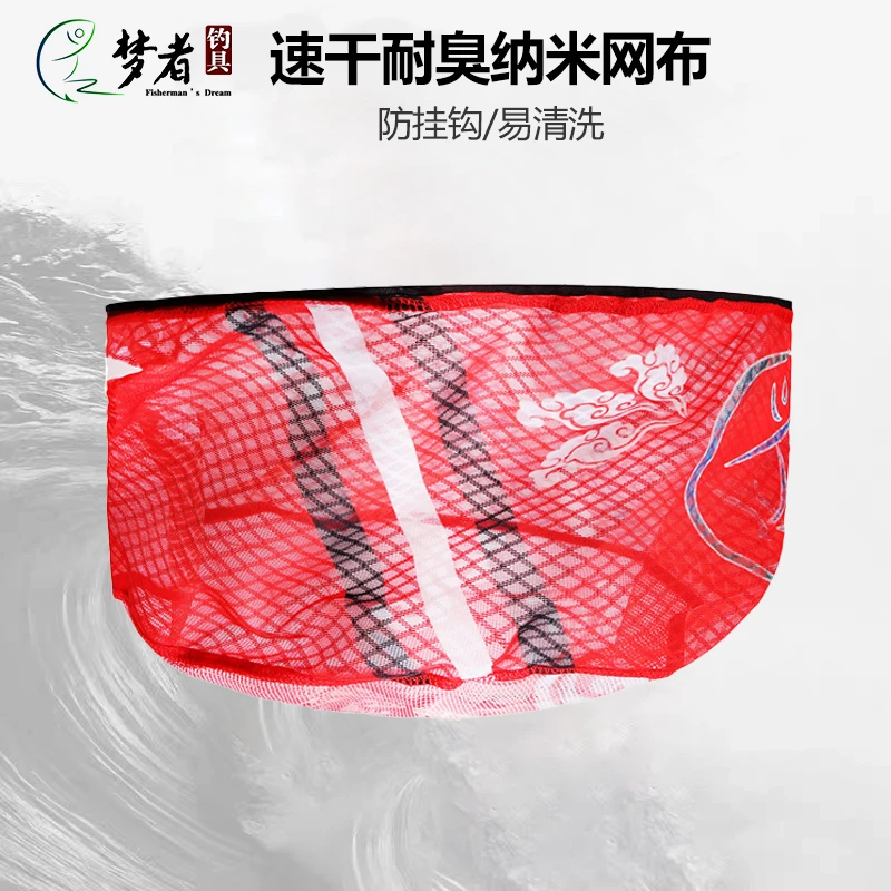 梦者纳米抄网兜速干网布拉链款可拆卸钓鱼捞鱼抄网兜防挂钩细网眼