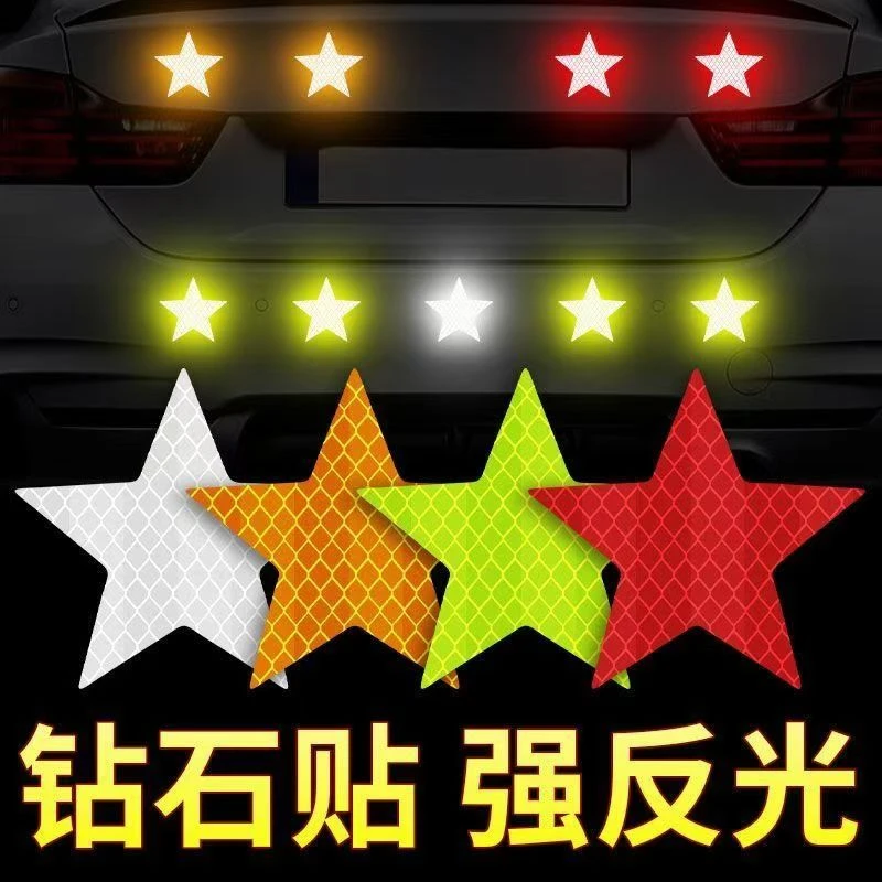 汽车反光贴轮眉贴条电动摩托车夜间防撞警示自行车贴纸头盔装饰贴