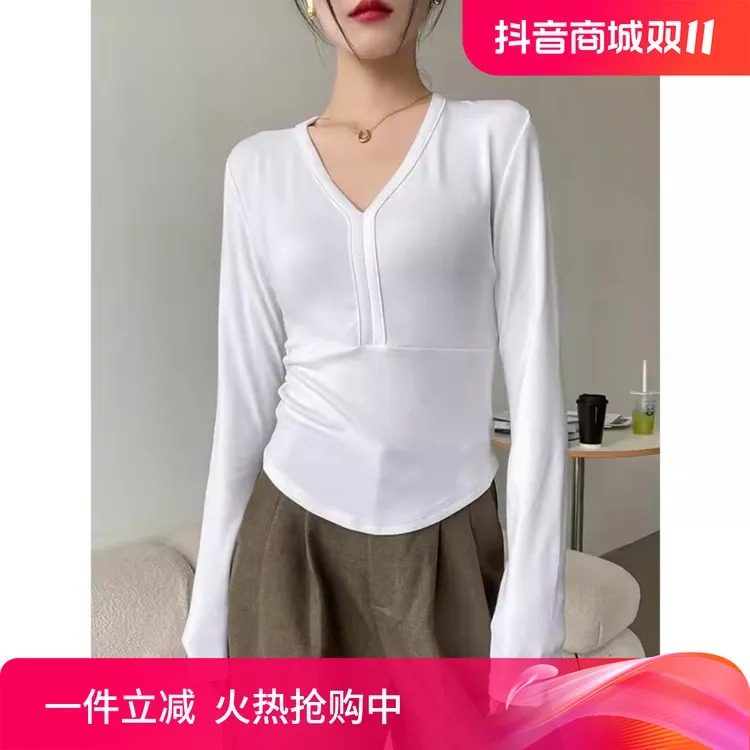 v领打底衫女2024新款秋冬白色长袖t恤高级感弹力紧身正肩内搭上衣